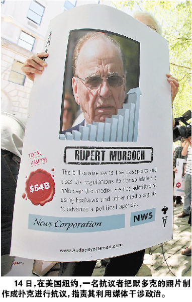 Ӣ���౻ָ��Ĭ��˹������ܷ��Ե�Ҫ�������