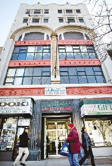 ��911����ŦԼ��������250������������˹����֯