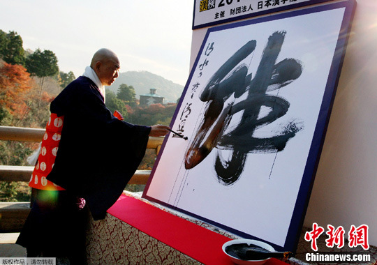 �������ֵ�ѡ�ձ�2011��Ⱥ������Ե����������