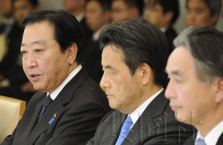 日本政府正式决定2月10日成立复兴厅(图)