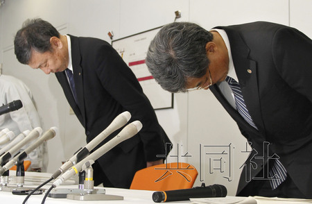 日本警方就隧道崩塌事故立案高层鞠躬致歉