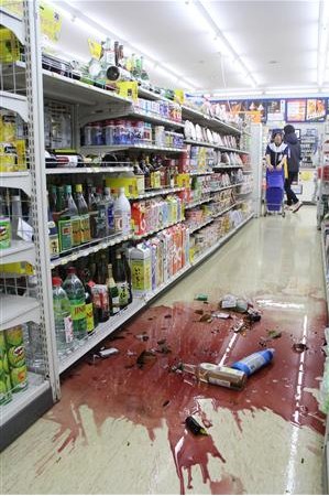 �ձ��ĳ������ǿ�ұ�������Ʒɢ��һ�أ�ͼ��