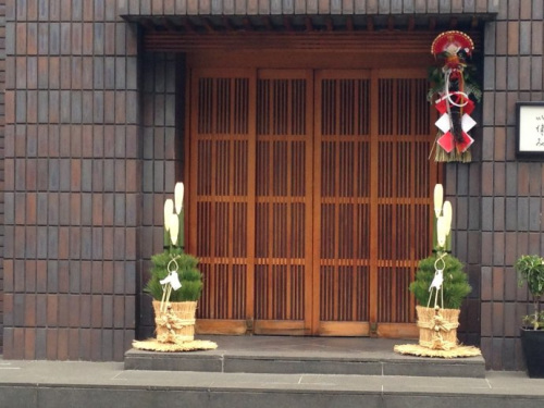 盘点日本元旦传统习俗:"忘年会"铺天盖地(组图)(3)