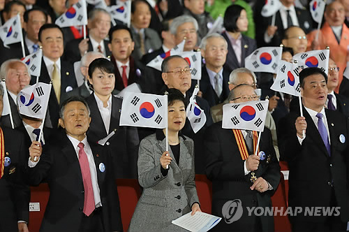 韩国举办活动纪念"3·1"抗日节 朴槿惠唱节歌