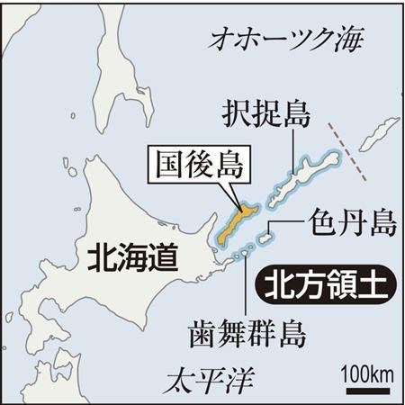 日本《产经新闻》公布南千岛群岛(日称:北方四岛或北方领土)地图日本