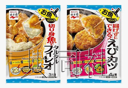 日本料理学或踏入名校成显学提升学术地位(图)