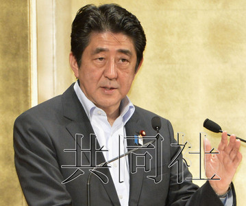 安倍公布经济增长战略:希望民间活力爆发