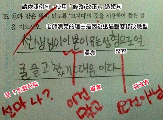 ��ѧ�������ʦƯ������������ʦŭ����ô����