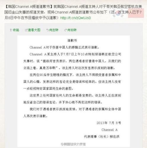 ��ý������Ϊ�������Ǻ����¹ʲ������۵�Ǹ��ͼ��