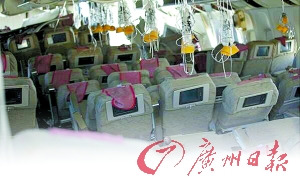 ����ʧ�¿ͻ���ʻԱΪ��ѵ������ʱ��������