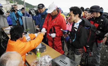 富士山尝试收取登山费2765人支付金额不等(图)