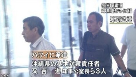 �ձ���Ա��������ȷ��������½ս��Ǩ�Ƽƻ�