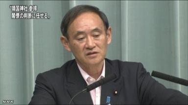 日官房长官称不干涉阁僚以个人名义参拜靖国神社