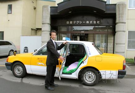 日本函馆出租车公司为孕妇推出“阵痛叫车”服务