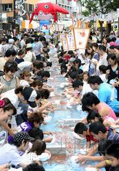 �ձ��ٰ��̽���63��ˮ������4�����㣨ͼ��