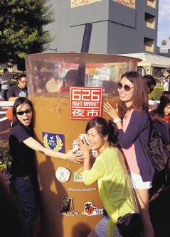 ȫ�����1.7�֡������̲衱��������ҹ�У�ͼ��