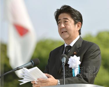 日媒:安倍“无核世界”光说不练需有实际行动