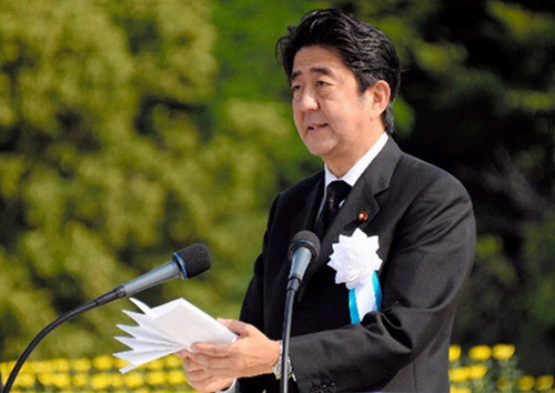 日本纪念广岛原爆68周年安倍称要实现无核世界