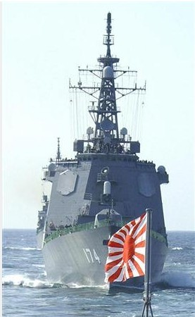 日政府拟为军国主义象征旭日旗“正名”(图)