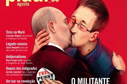 ����һ��־���·�����վ�˹ŵ�ǡ�ӵ���ա���ͼ��