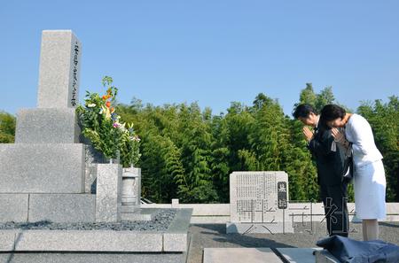 ������ɽ����Ϊ����ɨĹ�㱨��Ժѡ�ٻ�ʤ��ͼ��