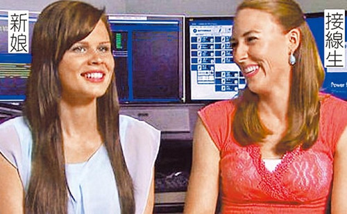 �����ɴʧ������911����Ա�����ɴ�ȳ���ͼ��