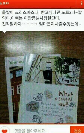 Ů����Ҫ����Note2������ĸ����2���ʼǱ���ͼ��