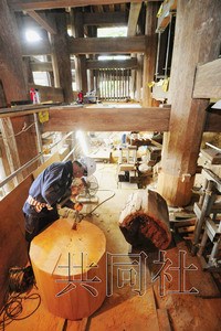 ������ˮ�¡���ˮ��̨����ʼ���޽��ô�ͳ����