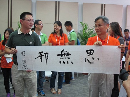 ����������й���ѧ�����鷨�����й��Ļ�