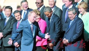 G20闭幕全家福:奥巴马低头普京扮鬼脸(图)