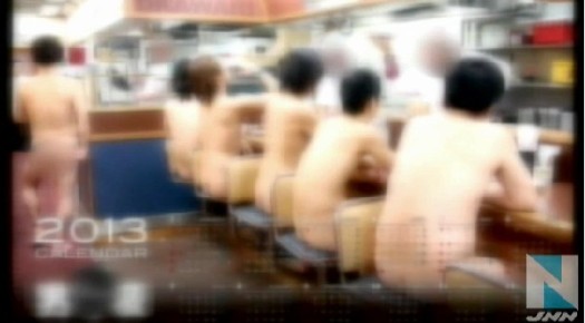 日本餐厅就客人裸体用餐报警称将停止营业(图)