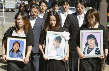 日本海啸遇难索赔案首次宣判幼儿园被勒令赔偿
