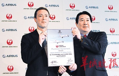 �տͻ��պ��������Ʋ��������񺽿ͻ��г�¢��