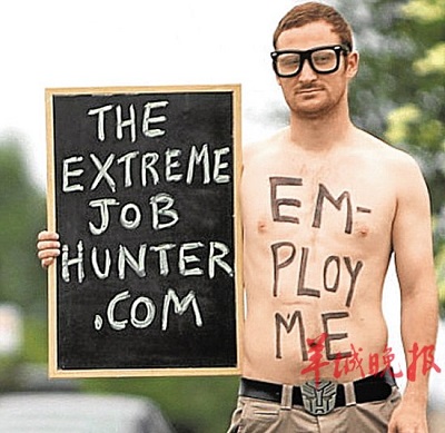 ����Ӧ�����ٹ���û�л���������������ְλ