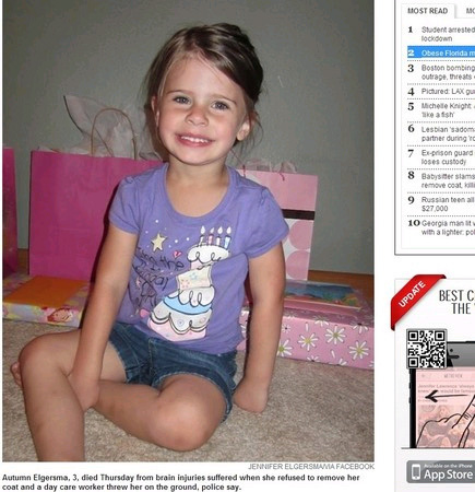 ��������������3��Ůͯ���ж��������ˤ����ͼ��