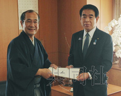 日本京都市市长希望政府支持保护传统饮食