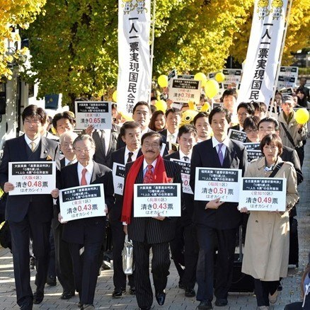 �ձ���߷�Ժ�ж�2012����Ժѡ������Υ��״̬����