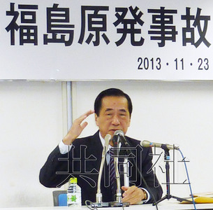 �ձ�ǰ������ֱ��֧��СȪȥ�˵緢���Գ�����