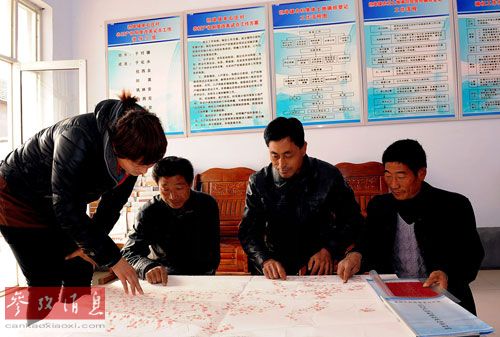 ��ý�����ظĸｫ���й�ũ������