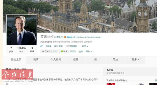 ��ý����÷�׷û�ǰ�����⡱��ͨ�й�΢���˺�