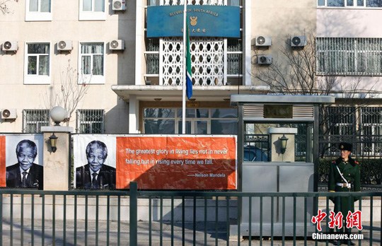 �Ϸ���ͳ��������������ȫ�������첢�����й���