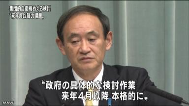 �ձ��߹ٳ�2014�꿪������ʽ̽�ּ�������Ȩ