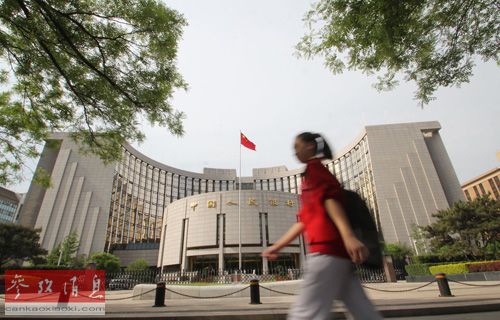 外媒:中国有能力防“钱荒”变系统性危机