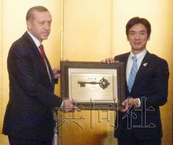 土耳其总理致谢和歌山居民百年前救助土军舰