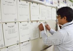 日本冲绳防卫局就美基地搬迁工程展开招标(图)