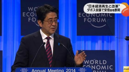 安倍:靖国神社内无英雄中日爆冲突系双方损失