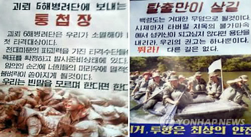 韩媒称朝鲜中断向韩散发批评传单原因尚不清楚