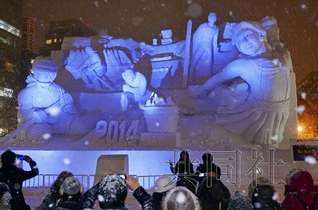 �ձ���������ѩ�ڿ�Ļ����Ϊ�������˶�Ա����