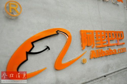 Ӣ�����й�����ҵ������̨��ʩ���ƻ���������