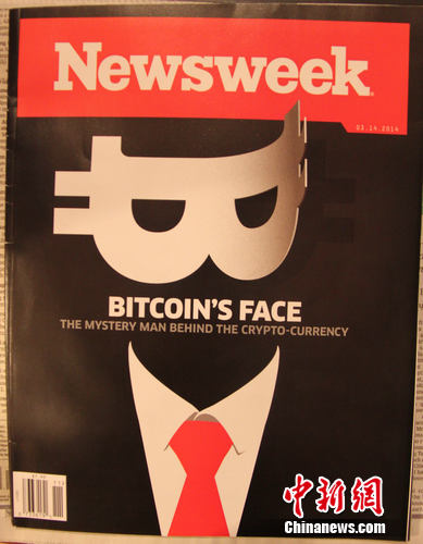 当地时间3月7日,美国《新闻周刊》印刷版恢复发行.